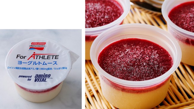 【「For ATHLETE」ヨーグルトムース】 【「For ATHLETE」ヨーグルトムース】