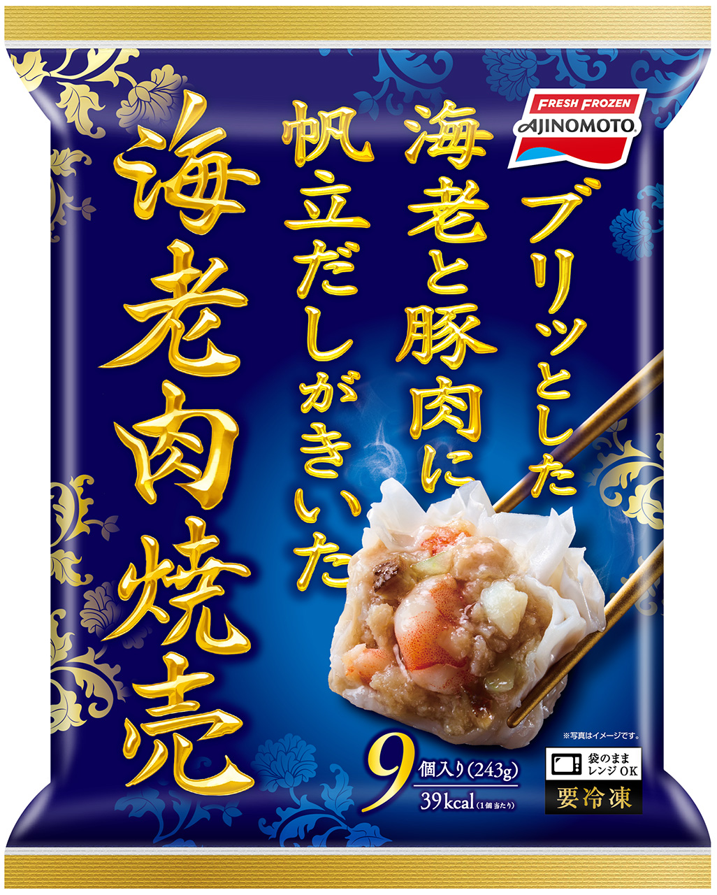 2021 特大エビ焼売 8個入り <br>国産上質豚肉100％使用とこだわりの天然エビ 特大 焼売 シュウマイ エビ 老舗 中華 高級中華 点心 飲茶  惣菜 東京土産 食べ物 ギフト 贈答 お歳暮 一人暮らし 冷蔵 冷凍 電子レンジ 五十番 神楽坂本店
