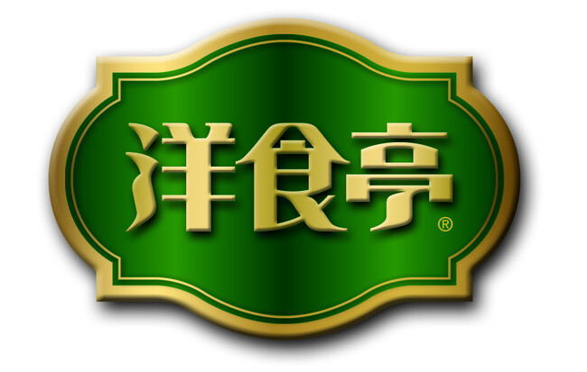 従来の「洋食亭(R)」ブランドロゴ