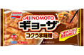 味の素冷凍食品(株)2025年秋季 家庭用 新製品・リニューアル品のご案内
