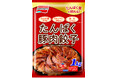 高たんぱく×冷凍食品の新提案!「たんぱく豚肉餃子」「たんぱく豚肉焼売」新発売