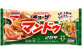 人気高まる韓国料理！29年連続売上No.1※１「AJINOMOTO BRANDギョーザ」から＜マンドゥ＞＜レンジでマンドゥ＞新発売