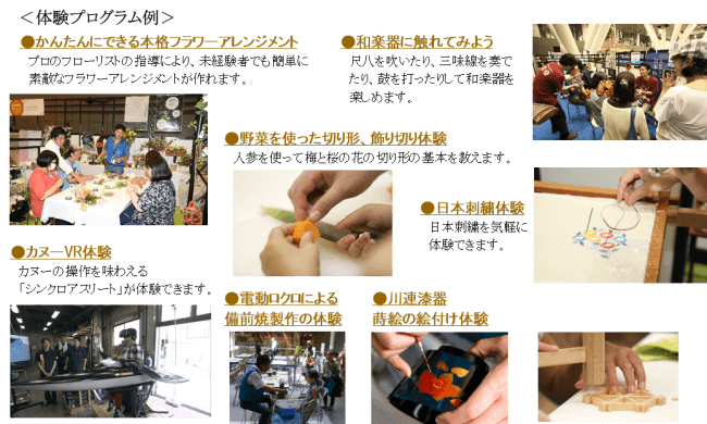 東京と日本全国の匠の技が見られる 体験できる ものづくり 匠の技の祭典 19 イベントプログラムの詳細が決定しました 東京都産業労働局のプレスリリース