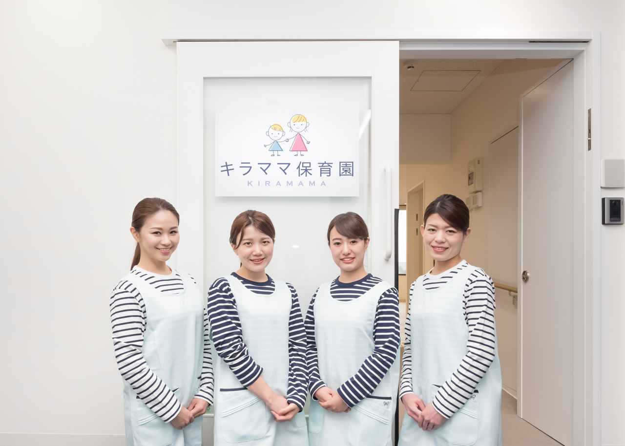 東京・五反田にコールセンター併設の企業主導型保育園オープン。子連れ出勤で育児とキャリアを両立、社員は保育料月額0～2万円