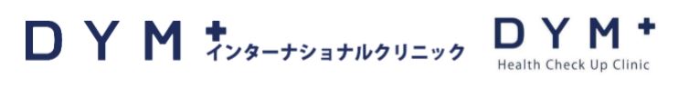 タイ・バンコクのDYMインターナショナルクリニック皮膚科診療開始のご案内【日本語通訳常駐で安心・便利】