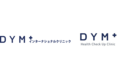 株式会社DYM タイ・バンコクのDYMインターナショナルクリニックにて医療機関向け専用ZO SKIN HEALTH製品の販売開始【タイで世界的なスキンケア製品をご提供】
