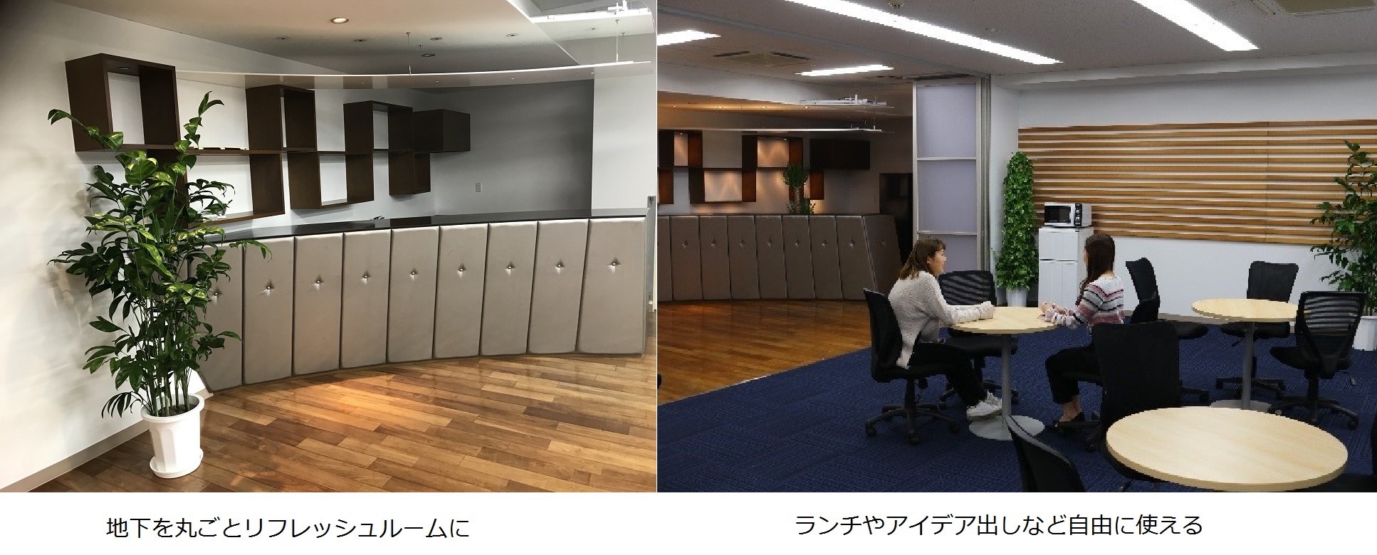 働きやすいオフィスづくりのため、リフレッシュルームの増床を行いました！