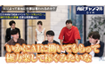 経済アナリスト・森永康平氏が「内定チャンネル」に出演。