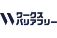ワークスバリアフリー、障がい者が安心して働き続けられる環境づくりに向け「運用ガイドライン」を策定