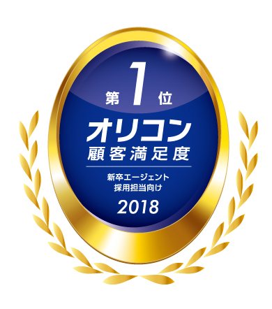 都内就活生へアンケートを実施！高収入には無関心？！「会社選びに給与を重視する」1割未満、上司にしたい著名人は天海祐希さんが断トツトップ！DYM