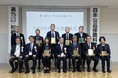 築野食品工業株式会社、日本食品保蔵科学会「産業技術貢献賞」を受賞米ぬか由来機能性成分の研究と産業応用への取り組みが評価