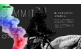 築野食品工業、Noroshi Summit 2026に登壇・ブース出展