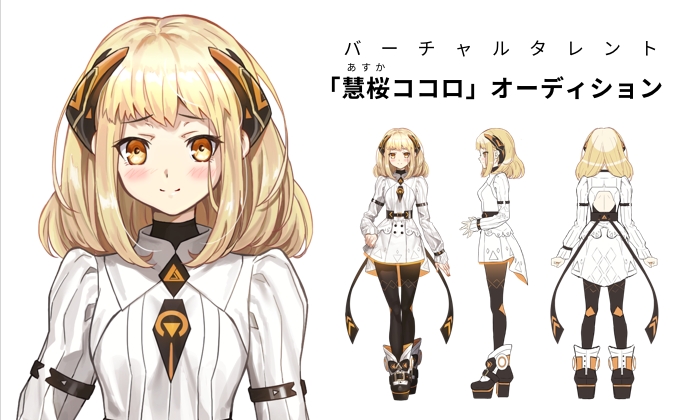 バーチャルYouTuber「YUA」を運用するExys、トライフォートと協業し新たなVTuberの制作へ。