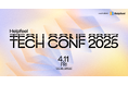 AI時代の未来を創るエンジニアへ。Helpfeelの今と未来を知るカンファレンス「Helpfeel Tech Conf 2025」開催決定