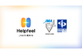 Helpfeel、情報セキュリティマネジメントシステム(ISMS)の国際規格「ISO/IEC 27001:2022」を取得