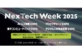 Helpfeel、NexTech Week 2025【秋】「第6回 AI・人工知能 EXPO」に出展