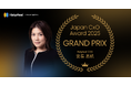 Helpfeel COO 宮長志帆が、次世代リーダーのアワード「Japan CxO Award」で初代グランプリを受賞