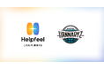 Helpfeel、2年連続でプロバスケットボールチーム「京都ハンナリーズ」とパートナー契約を締結