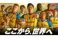 株式会社Kiii、サッカーベルギー1部リーグ「STVV(シント＝トロイデンVV)」とのパートナーシップ契約2年目へ