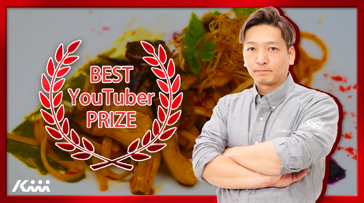 【Chef Ropia】が『シェフ・オンライン・チャンピオンシップ2020』のファイナリストに選ばれました！
