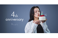 【皆さまに愛され4周年】“つぶさない”バストフラットインナー「Nstyle」のこれまでと4周年キャンペーン