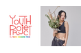 バストフラットインナー「Nstyle」、Tokyo Pride 2026 Youth Prideに初出展（協賛）