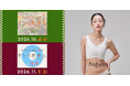 着物をもっと自由に、もっと心地よく。バストフラットインナーNstyleが「きもの旅商人（たびあきゅうど）」に出展