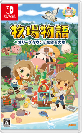 Nintendo Switch 向け完全新作の 牧場物語 オリーブタウンと希望の大地 へのキャラクター ボイスを代アニ在学生が担当 代々木アニメーション学院のプレスリリース