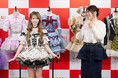 【イベントレポート：代々木アニメーション学院 衣装デザイン科開設 記者発表会】＝LOVE大谷映美里と衣装デザイナー茅野しのぶ氏が衣装への愛と学科への期待を語る！