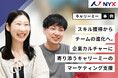 【事例紹介】キャリーミーのプロ人材がインサイドセールス組織の立ち上げと事業拡大を支援　企業カルチャーに寄り添うサポートでチームの進化に貢献