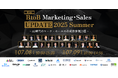 AI時代のマーケ・セールスの成功事例23選を公開!「BtoB Marketing・Sales UPDATE 2025 Summer」に登壇します