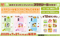 『お茶犬スマホシール』推し活・スマホデコ需要に応える新サービス。全国の対象コンビニで手軽に印刷可能!