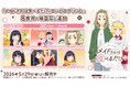 楽しかった夏もあっという間に終わりへ…！TVアニメ『メイドさんは食べるだけ』コンビニプリントに8食目（第8話）の「場面写」が追加！