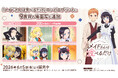 スズメに大ピンチが訪れる！TVアニメ『メイドさんは食べるだけ』コンビニプリントに9食目（第9話）の「場面写」が追加！