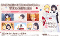 クリスマスシーズン到来！TVアニメ『メイドさんは食べるだけ』コンビニプリントに11食目（第11話）の「場面写」が追加！