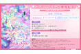 TVアニメ『魔法の姉妹ルルットリリィ』コンビニプリント発売記念！フォロー＆リポストで、抽選で10名様に1000円分のAmazonギフトカードが当たるキャンペーン実施中！