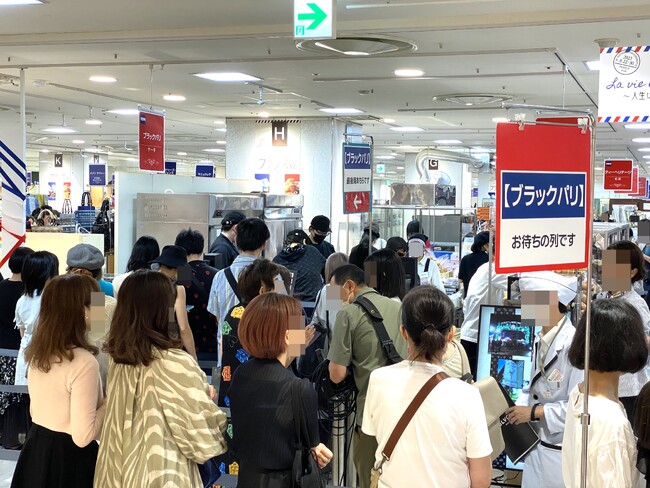 10月2日公式通販