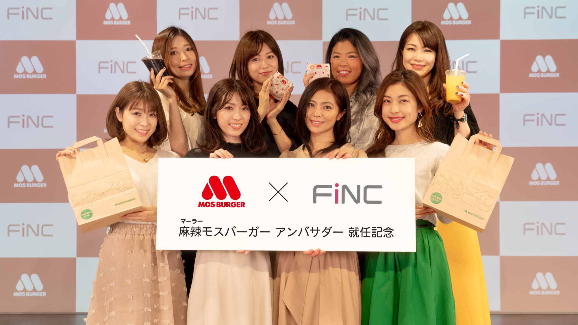 麻辣 マーラー モスバーガー Finc タイアップ企画 株式会社finc Technologiesのプレスリリース