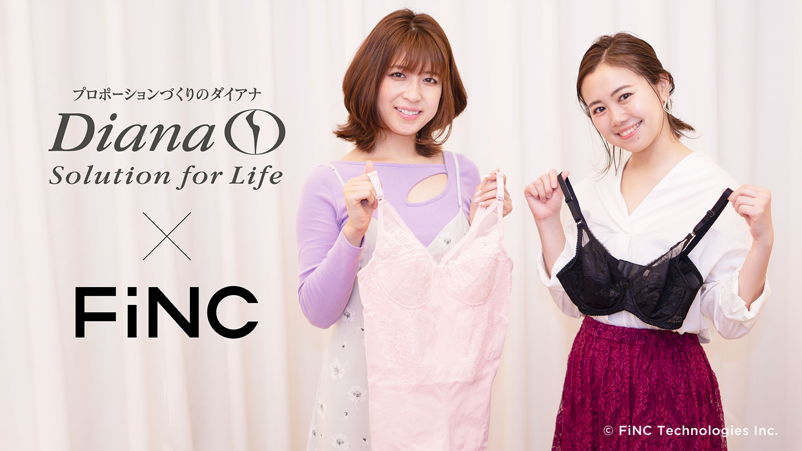 ダイアナ×FiNC タイアップ企画
