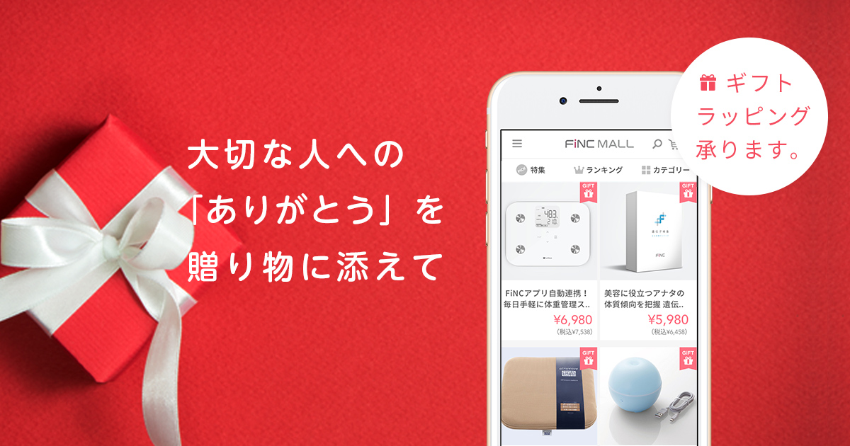 専門家が厳選したウェルネスセレクトショップ「FiNCモール」で “予防医学を食事から”をモットーにクレンズフードを展開する「ドクターズ ナチュラル レシピ」の人気商品を限定販売開始！