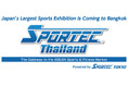 【6月25日～27日】国際展示会「SPORTEC Thailand 2026」に出展