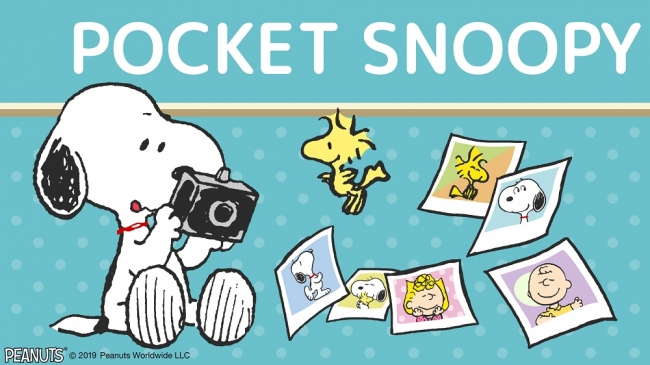 Google アシスタント対応アプリケーション Pocket Snoopy を提供開始