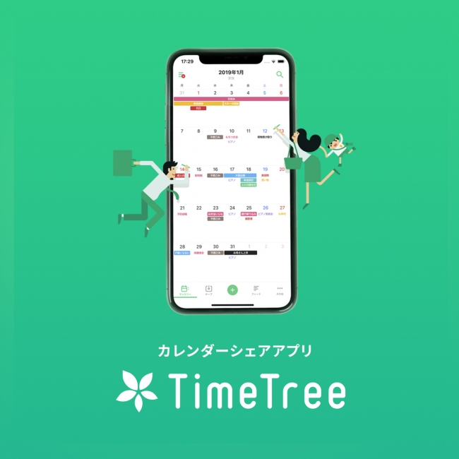 TimeTree