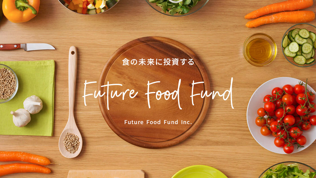 テレビ東京ダイレクトが 未来の食品 ベンチャーファンドに出資 オイシックス ラ 大地の目利きで 虎ノ門市場 と協業へ テレビ東京 グループのプレスリリース