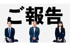 テレビ東京 どんなに見た目が変わっても 恋も仕事も諦めない 自分磨きに日々奮闘する女性の共感を呼び 大人気となったハートウォーミング ラブコメディ 私はラブ リーガル シーズン４放送決定 テレビ東京グループのプレスリリース