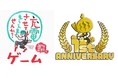 アプリゲーム『出川哲朗の充電させてもらえませんか？ゲーム』がリリース１周年記念イベントを開催！