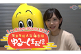テレビ東京の年末年始特番 見れば見る程当たる総額1000万円お年玉キャンペーン!さらに！テレ東プロデューサー＆アナウンサーとテレビを見ながら過ごす人気4番組生配信イベント開催決定！
