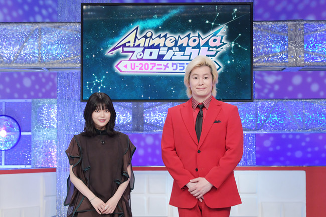 第2回 Anime Nova プロジェクト U アニメグランプリ 開催 テレビ東京グループのプレスリリース