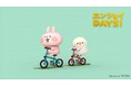 カナヘイの小動物 『ピスケ&うさぎ』テレ東にてクレイ・アニメーション放送決定!