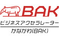 「カナコレ」、神奈川県主催の「ビジネスアクセラレーターかながわ(BAK)」に参画 ベンチャー企業と連携したプロジェクト創出を目指します